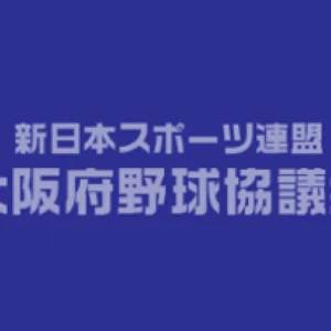 加盟チーム「新撰組」