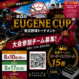 TOPIX：2026年06月06日(土)の投稿「2026年度EUGENECUP参加チーム募集開始」