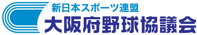 試合結果(3ページ目)|新日本スポーツ連盟 大阪府野球協議会