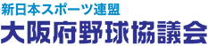 試合結果(3ページ目)|新日本スポーツ連盟 大阪府野球協議会